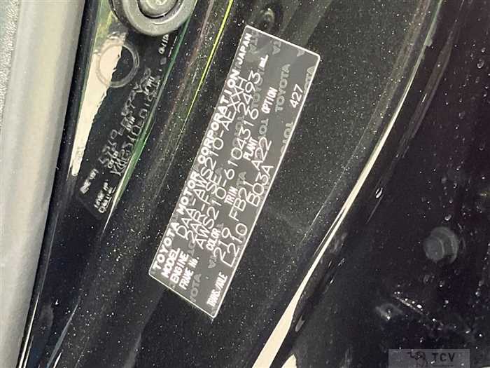 2016 Toyota Crown Hybrid