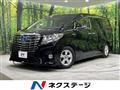 2017 Toyota Alphard Hybrid