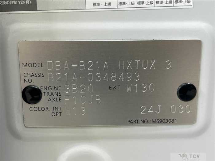 2017 Nissan DAYZ ROOX