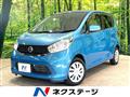 2014 Nissan DAYZ