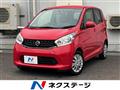 2015 Nissan DAYZ
