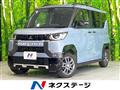 2023 Mitsubishi DELICA MINI