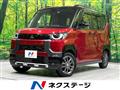 2024 Mitsubishi DELICA MINI
