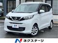 2019 Nissan DAYZ