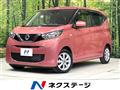 2019 Nissan DAYZ