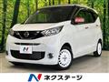 2022 Nissan DAYZ