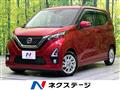 2019 Nissan DAYZ