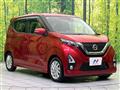 2019 Nissan DAYZ