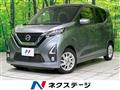 2020 Nissan DAYZ