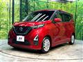 2020 Nissan DAYZ
