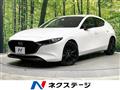 2022 Mazda Mazda3
