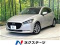 2023 Mazda Mazda2