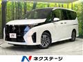 2023 Nissan Serena