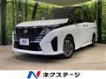 2023 Nissan Serena