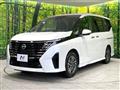 2025 Nissan Serena