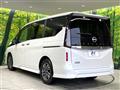 2025 Nissan Serena