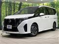 2025 Nissan Serena
