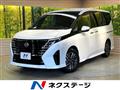 2025 Nissan Serena