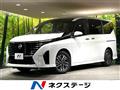 2025 Nissan Serena