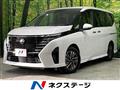 2025 Nissan Serena