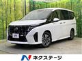 2025 Nissan Serena