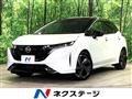 2023 Nissan Nissan Others