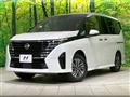 2023 Nissan Serena