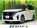 2023 Nissan Serena