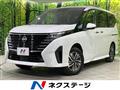 2023 Nissan Serena