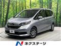 2020 Honda Freed