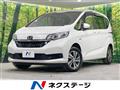2020 Honda Freed