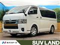 2023 Toyota Hiace Van