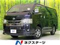 2022 Toyota Hiace Van