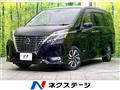 2021 Nissan Serena