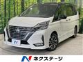 2021 Nissan Serena