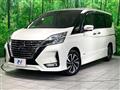 2022 Nissan Serena