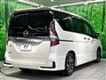 2022 Nissan Serena