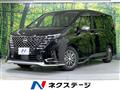 2023 Nissan Serena