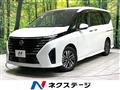 2023 Nissan Serena