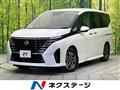 2023 Nissan Serena