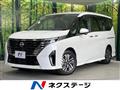 2023 Nissan Serena