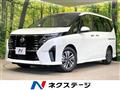 2024 Nissan Serena