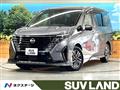 2024 Nissan Serena