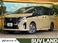2024 Nissan Serena