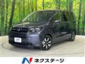 2026 Honda Freed