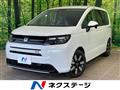 2026 Honda Freed