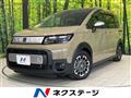 2024 Honda Freed