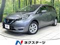 2019 Nissan Note