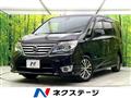2013 Nissan Serena
