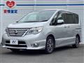 2015 Nissan Serena